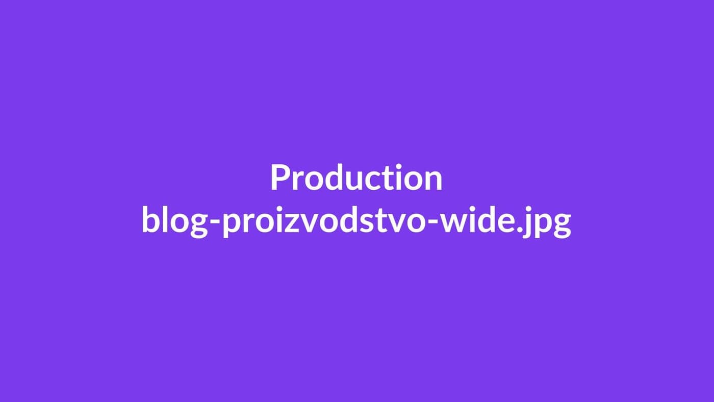 Посменный график на производстве: типичные ошибки