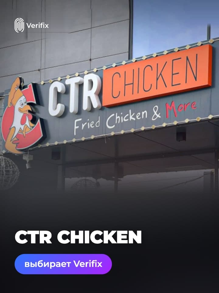 CTR Chicken