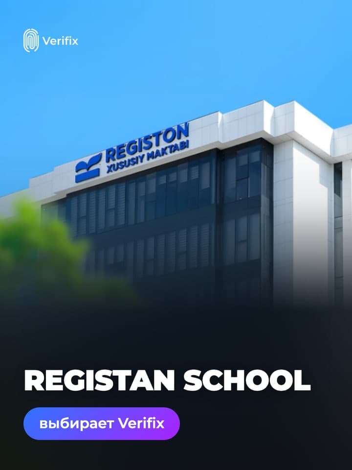Registan School