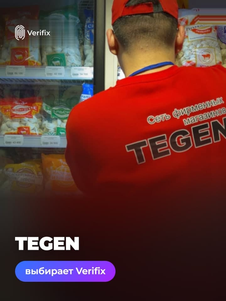 Tegen