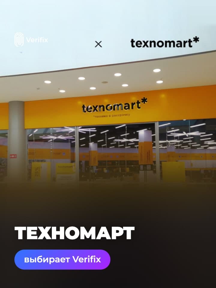 Texnomart
