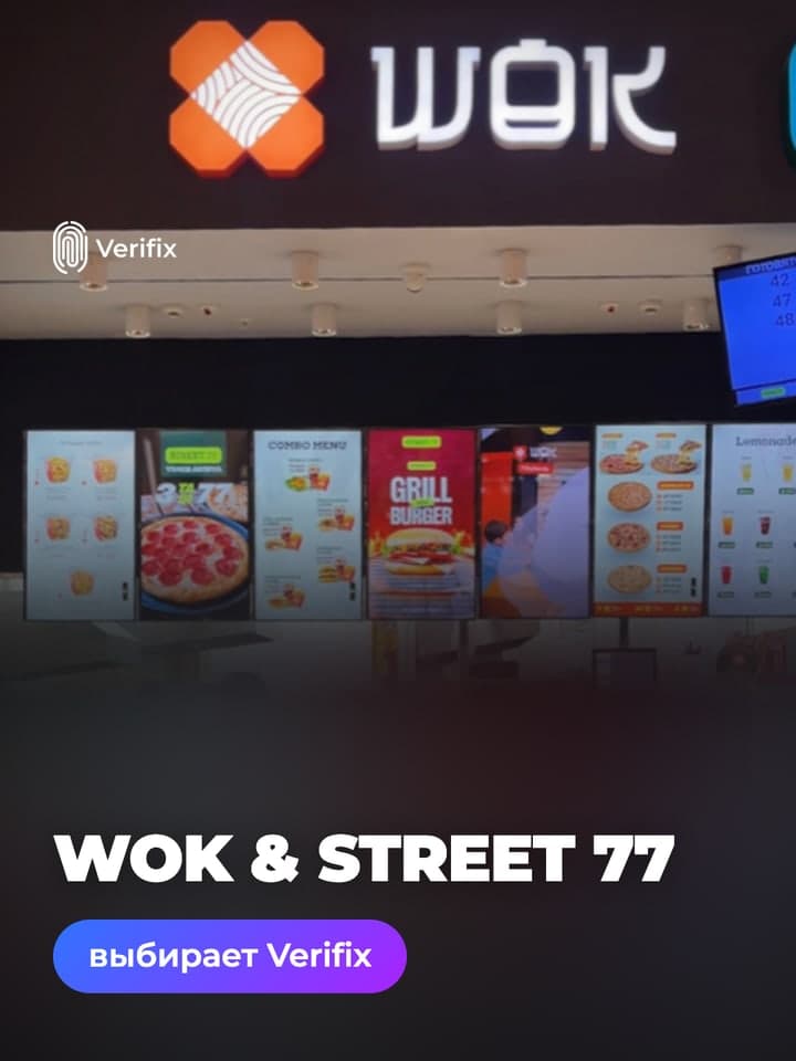 Wok & Street 77