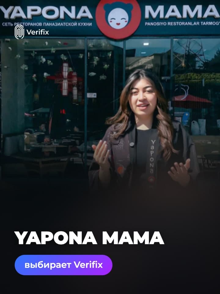 Yapona Mama