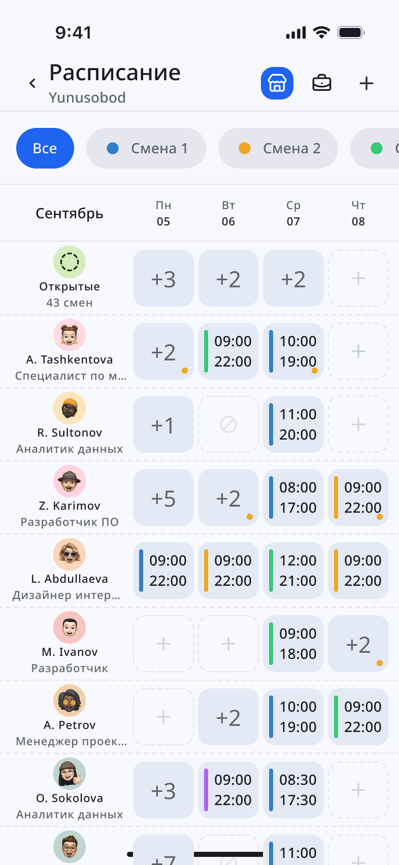 Verifix мобил иловасида филиал жадвали