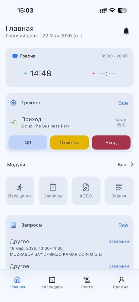 Мобильное приложение Verifix