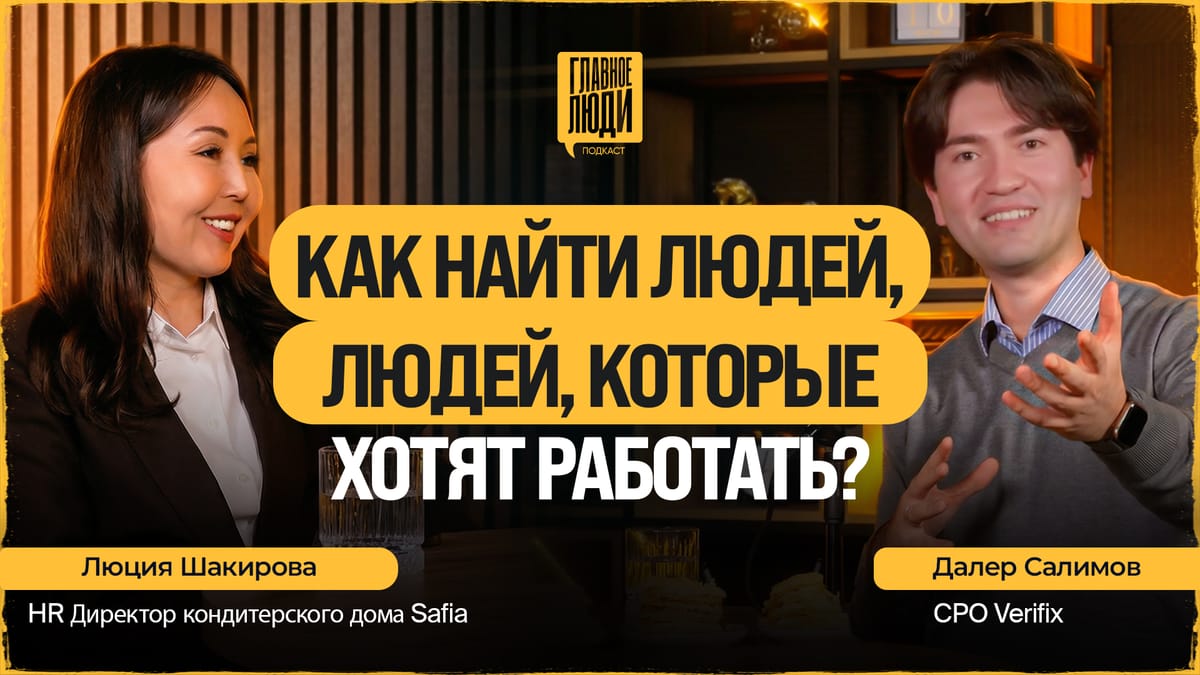 Почему люди в Узбекистане больше не работают только за деньги и как их удержать