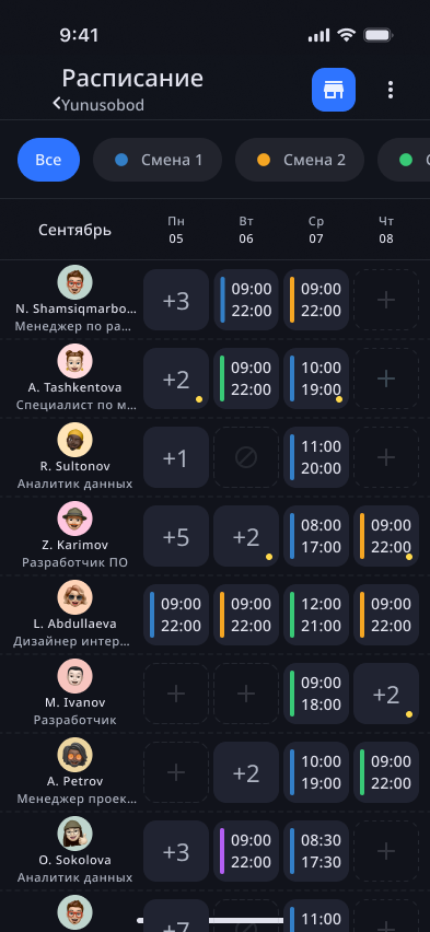 Team schedule
