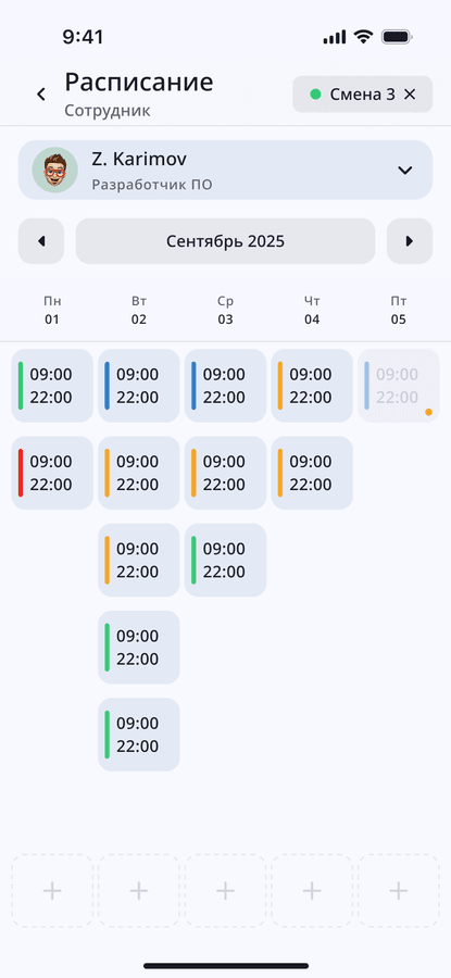 Employee schedule