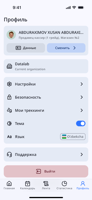 Employee profile