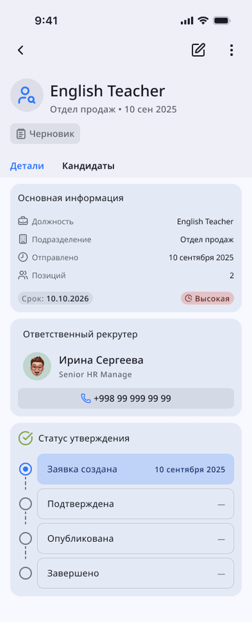 Creating a job opening in the app